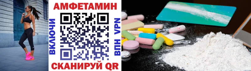 Амфетамин 98% Кологрив