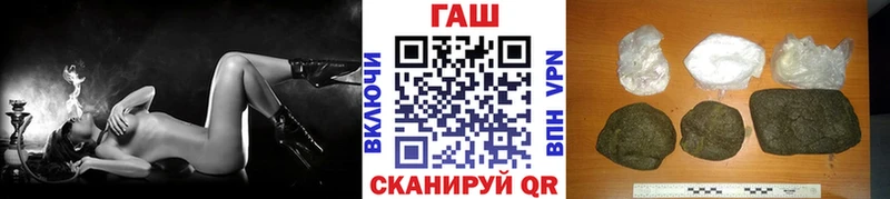 Гашиш гарик где найти Кологрив