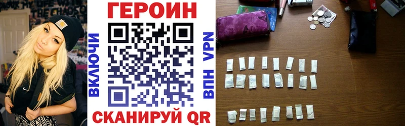 Героин афганец Кологрив