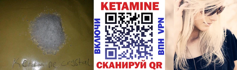 kraken зеркало  Кологрив  Кетамин VHQ 