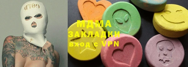 мефедрон VHQ Ветлуга