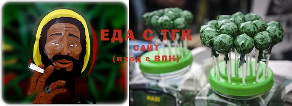 эйфоретик Видное