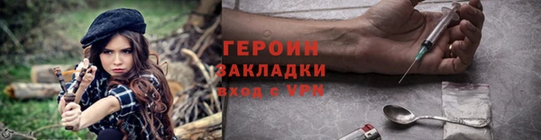 прущий лед Армянск