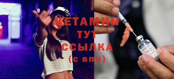 бутик Арсеньев