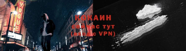 прущий лед Армянск