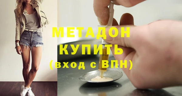 прущий лед Армянск