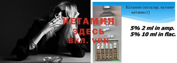 бутик Арсеньев