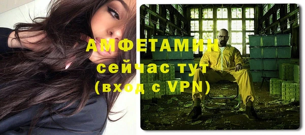 ECSTASY Аркадак