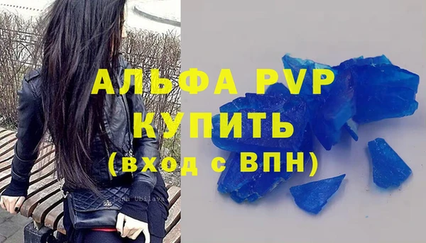 бутик Арсеньев