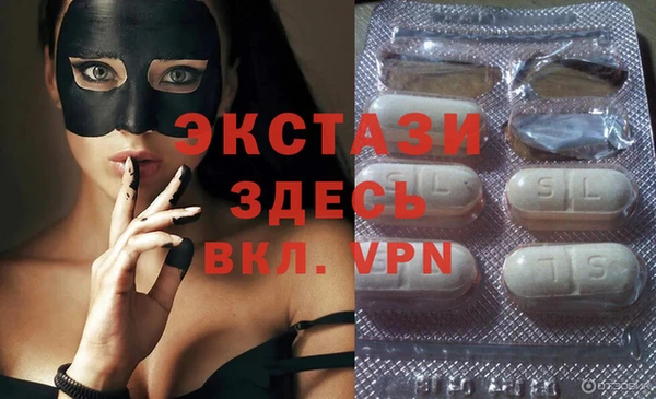 ECSTASY Аркадак