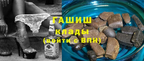 бутик Арсеньев