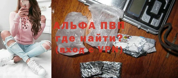 бутик Арсеньев
