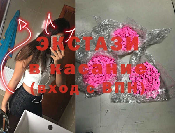 бутик Арсеньев