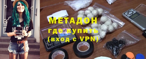 прущий лед Армянск