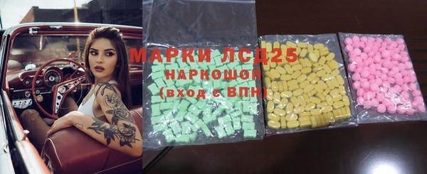 ECSTASY Аркадак