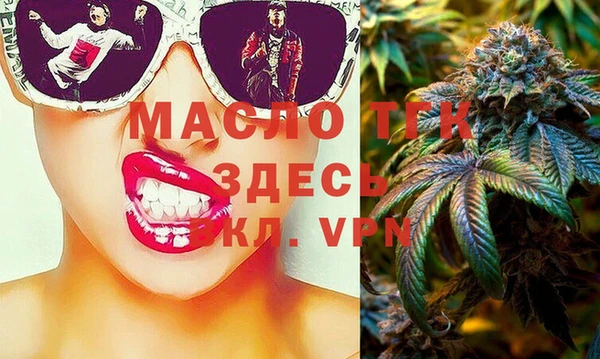 ECSTASY Аркадак