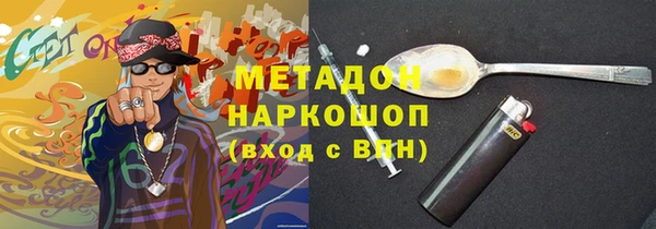 ECSTASY Аркадак