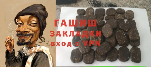 прущий лед Армянск