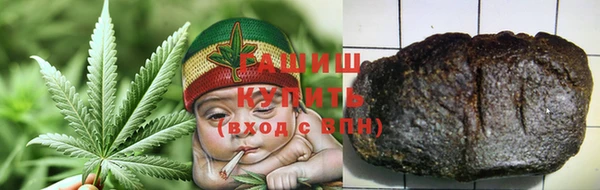 прущий лед Армянск