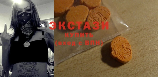 бутик Арсеньев
