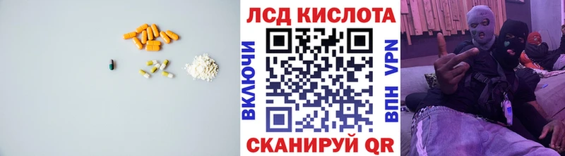 ЛСД экстази ecstasy Кологрив