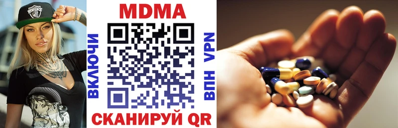 MDMA молли  цены   мега ТОР  Кологрив 
