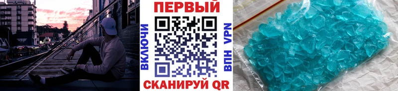 Первитин кристалл  omg ONION  Кологрив 