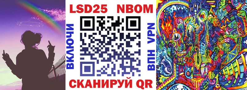 как найти закладки  Кологрив  Наркотические марки 1,8мг 