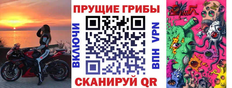 Галлюциногенные грибы GOLDEN TEACHER  Кологрив 